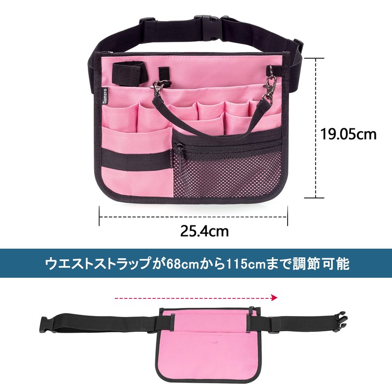 Damero Nurse Pouch Nurse Waist Bag with Holder for Tape