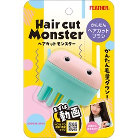 Feather Hair Cutting Monster Easy Hair Cutting Brush, Normal Green, 1 Piece (x1)