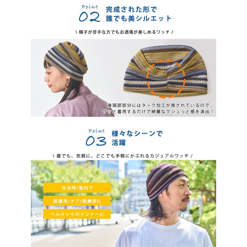 Casualbox Ganchillo Beanie Sombrero Verano Tie Dye de Malla Moda