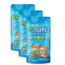 子供サプリ ホスファチジルセリン イチョウ葉 133.4mg PS SUPLI for キッズ 30日分 3個セット