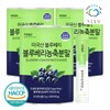 Pureun Deulpann 블루베리 농축 분말 가루 스틱 파우더 3gx30포 3통 베이킹블루베리 열매 Blueberry Concentrated Powder Stick Powder 3gx30 Packets 3 Bottles Baking Blueberry Fruits