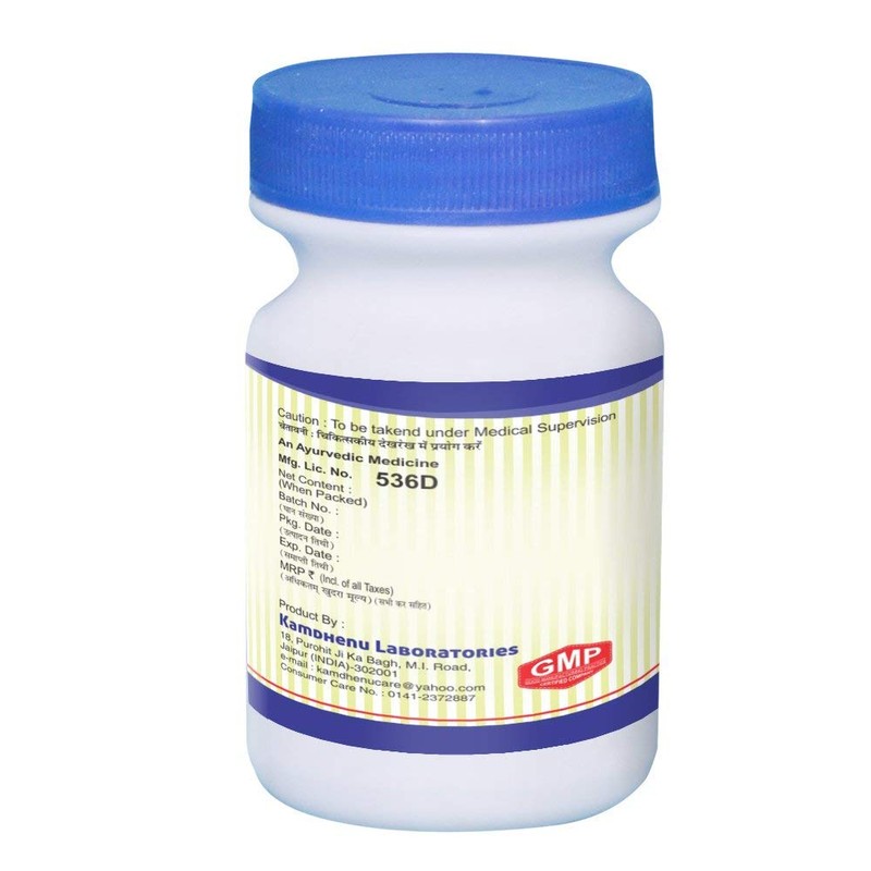 RUP RUP Kamdhenu Laboratories Lavan Bhaskar Churna - 250 gm,