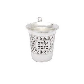 Judaica Shabbat Nickel Plated Kiddush Cup Yalda Tova Good Girl Engraved