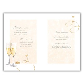 Paper Rose Anniversary Card for Son & Daughter in-Law - Elegant Champagne Design - Happy Anniversary to a Wonderful Son & Daughter in Law