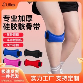 Adjustable Compression Patella Knee Band for Sports & Outdoor Activities Size/Blue 10ea