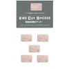 99.9% EWI Electromagnetic Wave Blocking Stickers (Electromagnetic Wave Prevention Seals) Pack of 5 (Pink Gold)
