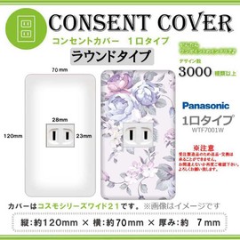 Outlet Cover, Outlet Plate, Compatible with Cosmo Series Wide 21, For 1 Gate, Flower, Flower Pattern, 220, Switch Cover, Stylish Design, Update Your Room! For 1, 2, 3, 5, 6 Switches