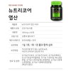 Nutricore Organic Folic Acid 400, 60 tablets, 2 boxes, 4
