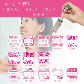 KAIUN-DO Sensei Stamp Encounter Ninja with Date Evaluation Stamp