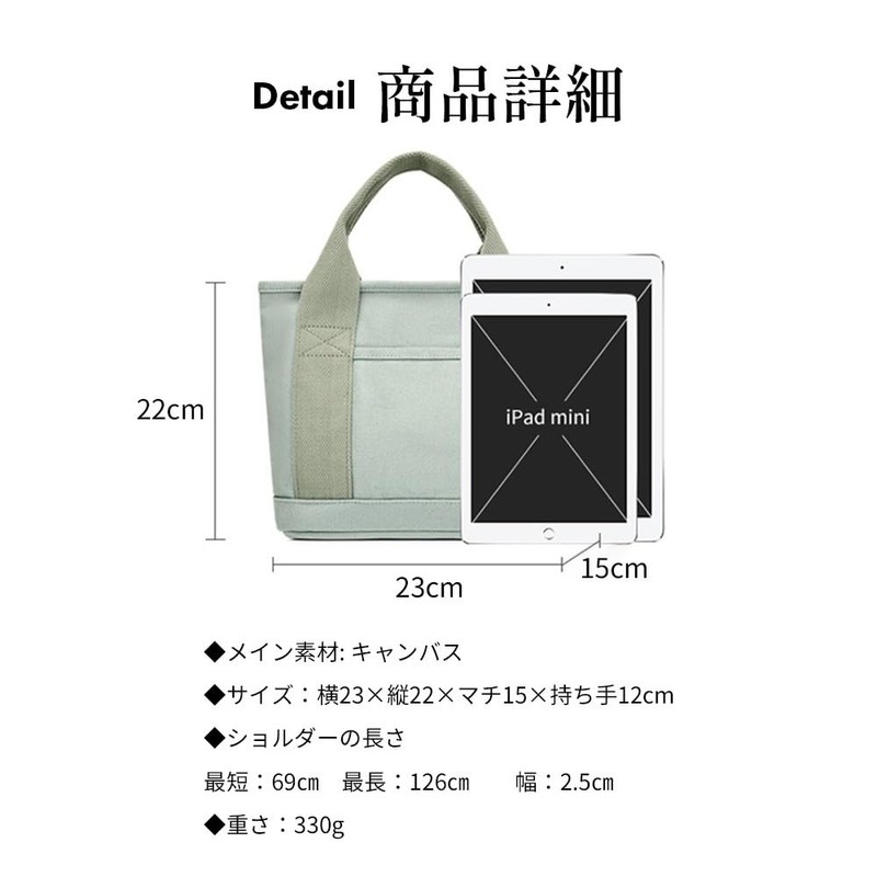 [ARARAGI] ミニ トートバッグ ランチバッグ ショルダーバッグ レディース キャンバス 布 無地 かわいい