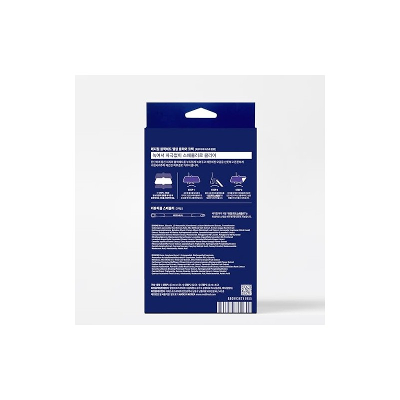 Mediheal Blackhead Melting Clear Nose Patch (4 pack), 3 Step