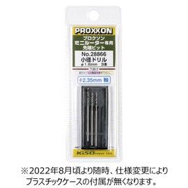 PROXXON No. 28866 Small Drills 3 Drills [Drill Diameter 0.06 inch (1.6 mm), Shaft Diameter 0.09 inch (2.35 mm)