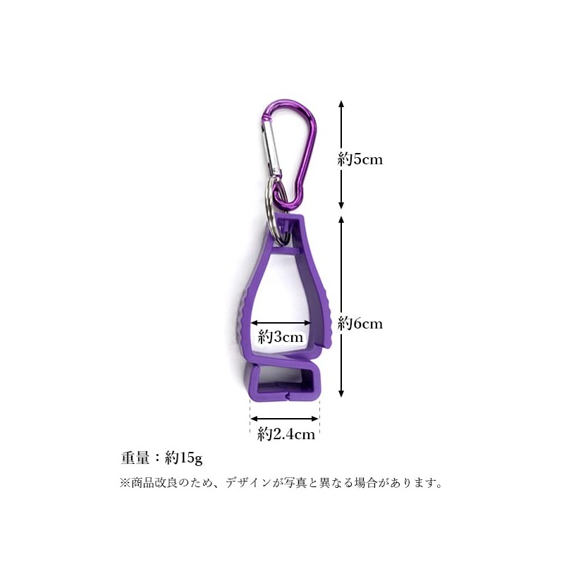 Golf Glove Holder Purple Glove Clip Keychain Gloves One Side