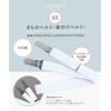 Amemari Yukata Summer Dressing Set, 3-piece Set, All White Version,