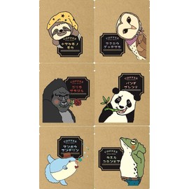 Animal Coffee 6 Types Trial Set, Blend, Brazil, Mocha, Guatemala, Mandelin, Colombia, 1 Bag Total, 6 Bags Per Bag, Drip Coffee (6 Trial Pack)