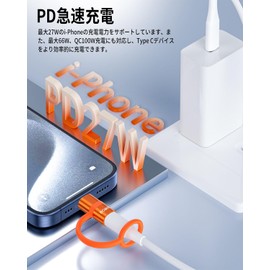 BOMIE Lightning Type C Converter, PD27W/66W, Fast Charging, 480Mbps, High Speed Data Transfer (PC-to-PC Only), Lightning USB-C Conversion Adapter, Silicon Band Design, Smart Chip, i-OS to Type-C