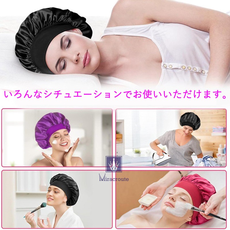 Miracroute Women's Nightcap Cute Hair Cap Hair Band Drying Tangle
