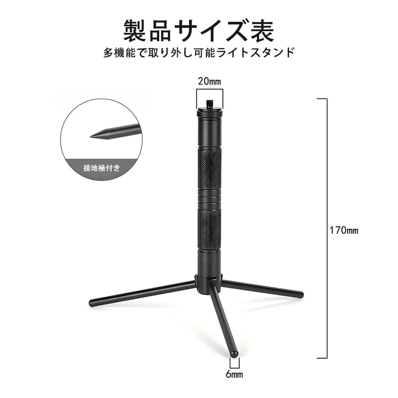 Goal Zero Lantern Stand - Foldable Tripod Stand with Height