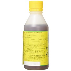 Riken Green Grass Herbicide MCPP Liquid 8.5 fl oz (250 ml)