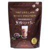 Naturecan ホエイプロテイン (プロテイン 21g)ダイエット/低糖質/低脂質 (640g 20食分 黒糖ミルクティー味)