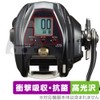 Miyabix DAIWA 23 Electric Reel, Seaborg 400J/400JL, Protective Film, Shock