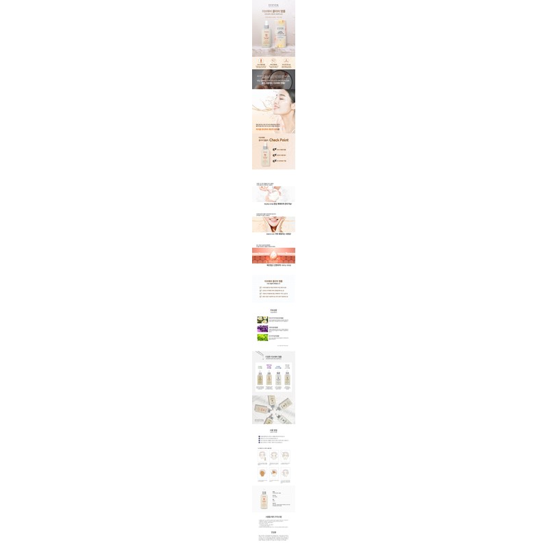 Eve Ever Large Clear Ampoule 100ml + Sooryehan Cleansing Foam