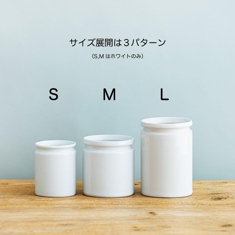 ZEROJAPAN Zero Japan Cylinder Tool Stand Middle White KTC-15 Kitchen