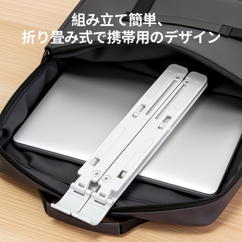 Laptop Stand, PC Stand, Foldable, ABS Material, Anti-slip, Lightweight, Easy