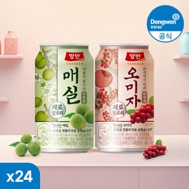 Dongwon Yangban Zero Can 2 Flavors 340ml 24 Count Omija Maesil