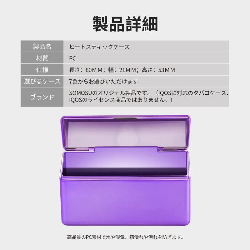 somosuソモス 加熱式タバコ保護ケース IQOSに対応ケース 超薄い メッキケース 防湿 箱潰れ対策 多彩な色 （ピンク）