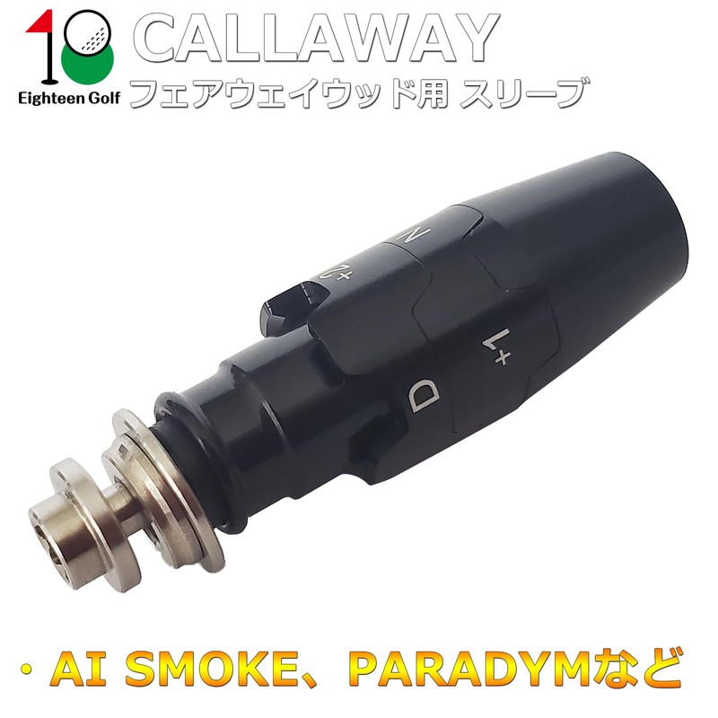Callaway Sleeve PARADYM Ai SMOKE MAX D PARADYM X BIG