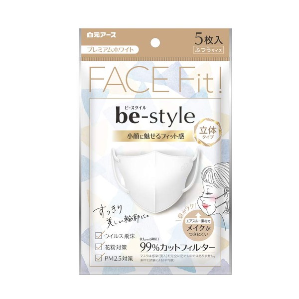 Be-Style Mask, 3D Type, Regular Size, Premium White, Pack of 5