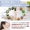 Nature Four Scalp Wonder Lotion, Sensitive Skin, Fullerene Blend, Moisturizing,