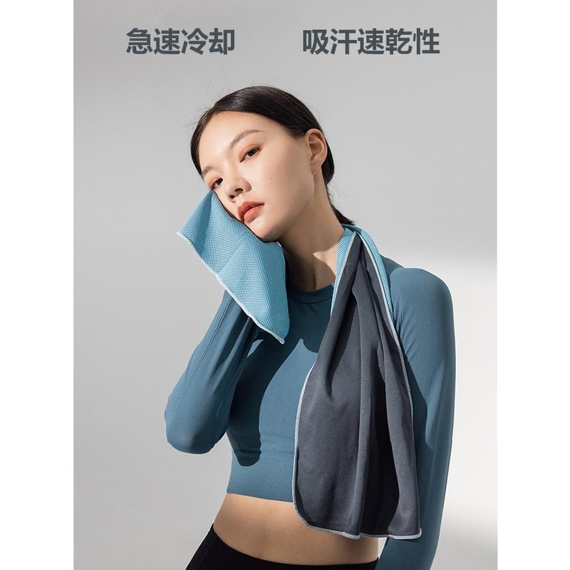 youyiful Heatstroke Prevention Cooling Towel, Cooling Goods, Heat Prevention, Cooling