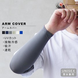 Aiming Flow (NCK007) Arm Cover, Men's, 6 Colors, UV Protection, Cooling Feel, Arm Sleeve, Arm Cover, Sweat Absorbent, Quick Drying, Sports, Sunscreen Cover, UV Protection, white