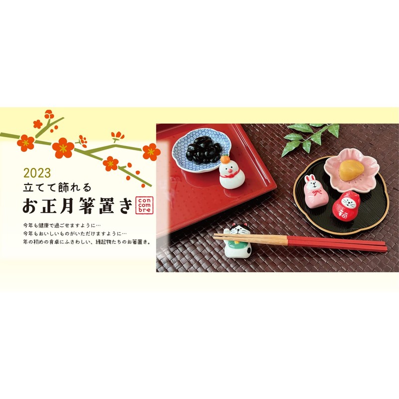 Decoré Corporation concombre New Year Chopsticks Rest Usagi Daruma Stand