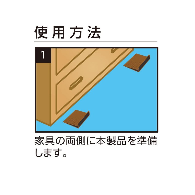 Debika 703835 Earthquakeproof Fall Prevention Plate, Taore Stopper, 3.9 inches