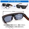 TINHAO Flip Up Over Glasses Sunglasses, For Bicycling, Fishing, Driving,