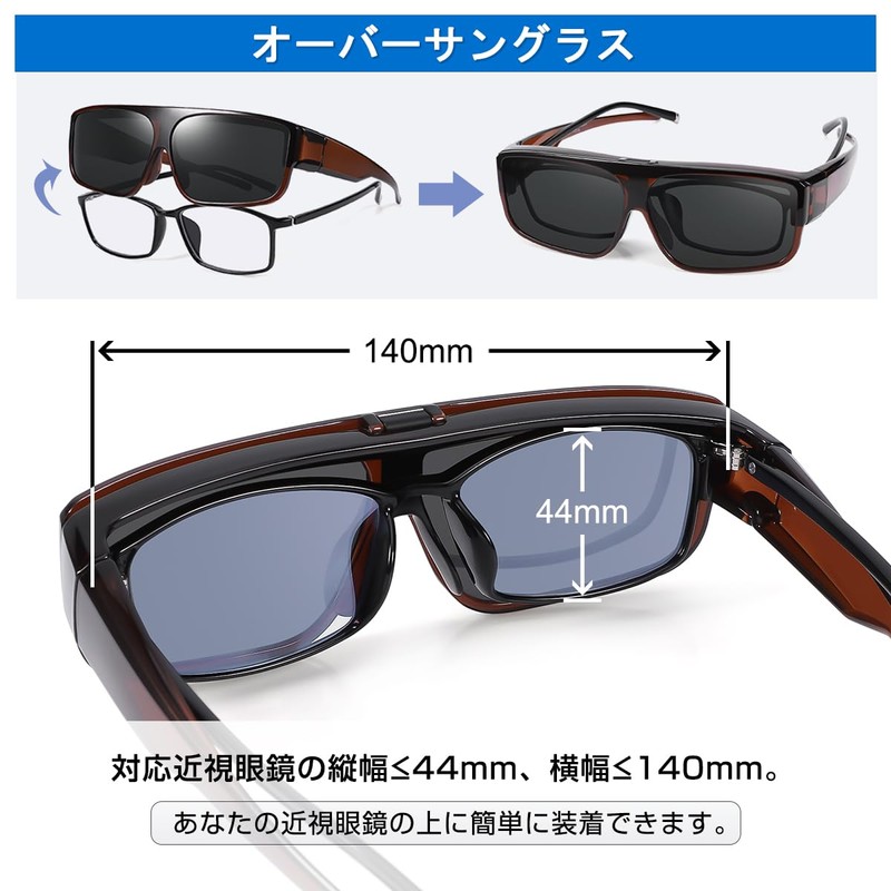 TINHAO Flip Up Over Glasses Sunglasses, For Bicycling, Fishing, Driving,