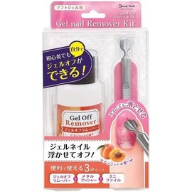 ビューティーワールド ジェルネイル リムーバーキット 3個セット