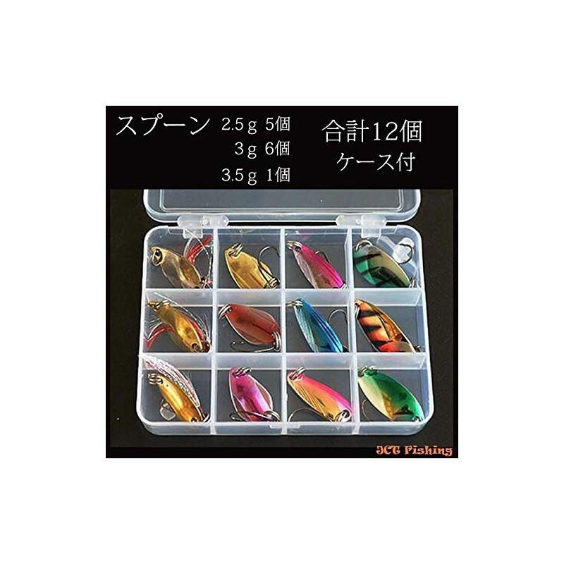 Spoon Lures Set of 12 with Case, 2.5g, 3g, 3.5g,