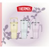 Thermos REFRESHING SERIES Insulated Drinking Cup 0.85 L Lavender Matt