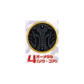 Masquerade raida-o-zu o-medaru 2 [4. Elephant, Core] (kapuserutoi) Single item Some Die Cast