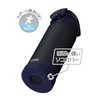 Thermos FJR-500 MDB Vacuum Insulated Sports Bottle, 0.5 L; Midnight