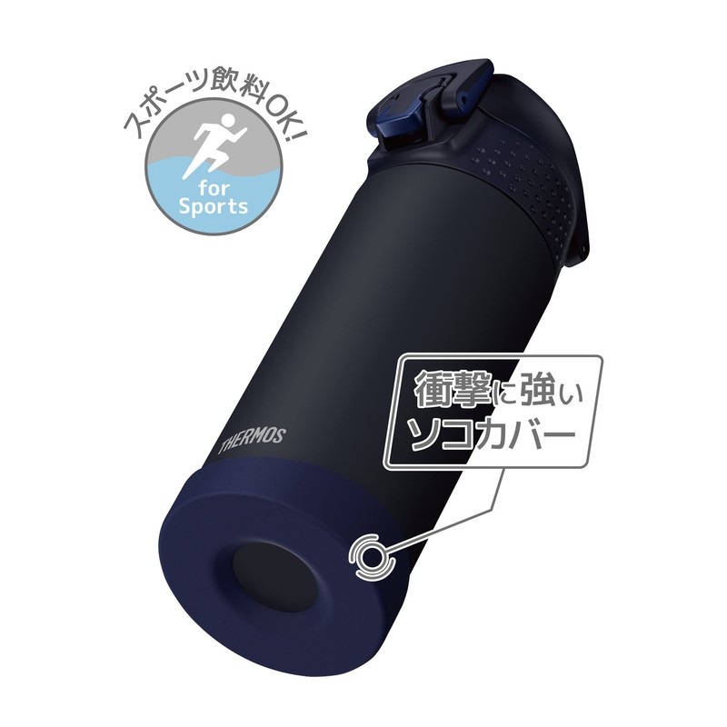 Thermos FJR-500 MDB Vacuum Insulated Sports Bottle, 0.5 L; Midnight