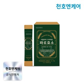 Cheonho Encare 천호엔케어 이탈리아 프리미엄 파로효소 3g 30포 x 1박스 CheonhoenCare Italy Premium Proenzyme 3g 30 Sachets x 1 Box