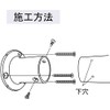 Matsuroku ECLE System Handrail Stainless Steel 32 Base Socket for