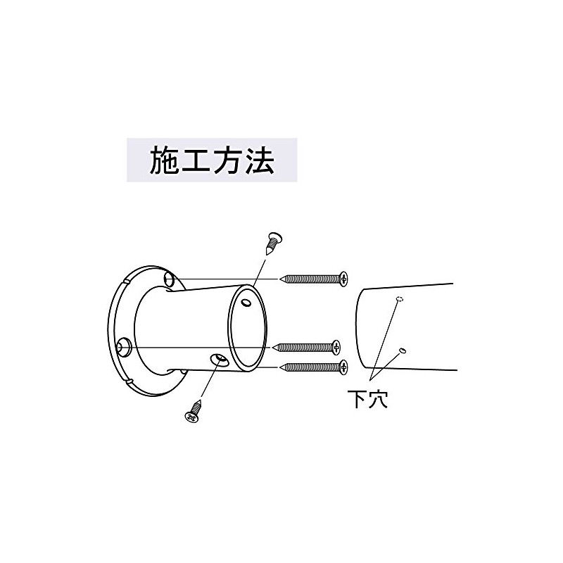 Matsuroku ECLE System Handrail Stainless Steel 32 Base Socket for