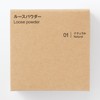 MUJI OAP47A4S Loose Powder Natural 18g Puffed