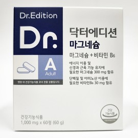 Doctor Edition Magnesium / 닥터에디션 마그네슘